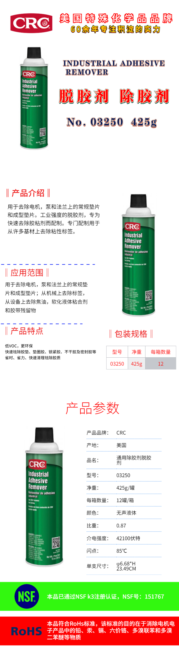 詳情頁-20210128144235.jpeg