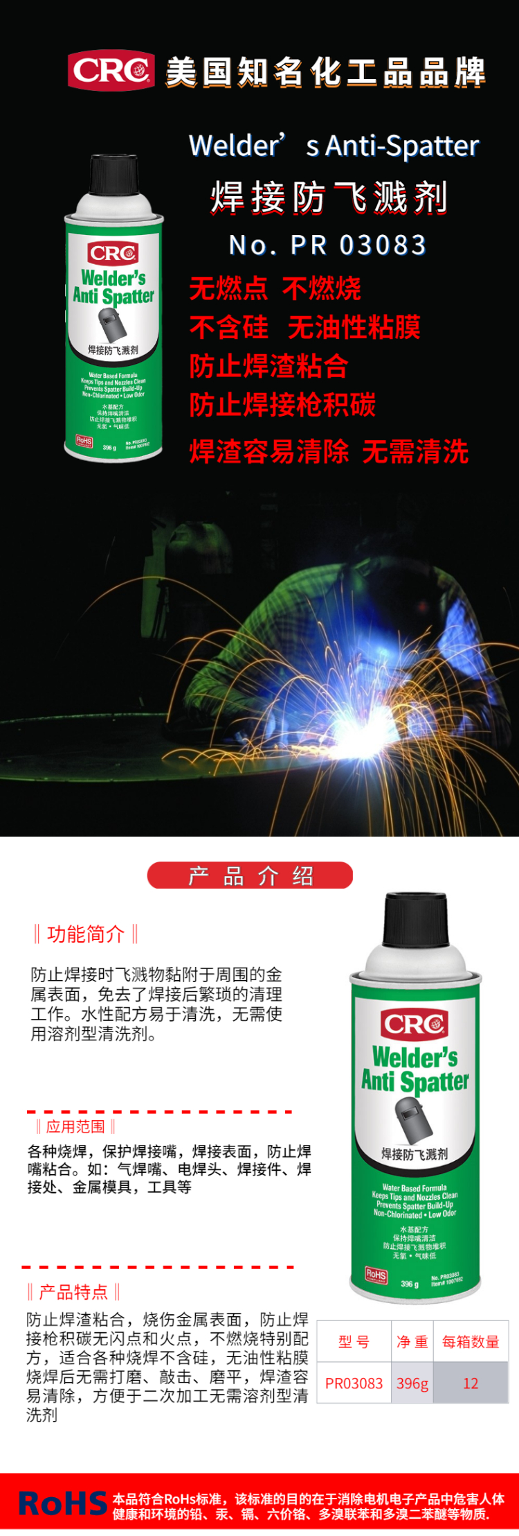 詳情頁-20201231102746.jpeg