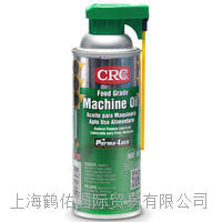  CRC03081食品級”機械油 