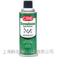 CRC超級滲透松銹劑 